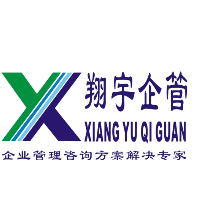 企業(yè)管理咨詢的價(jià)值與選擇指南