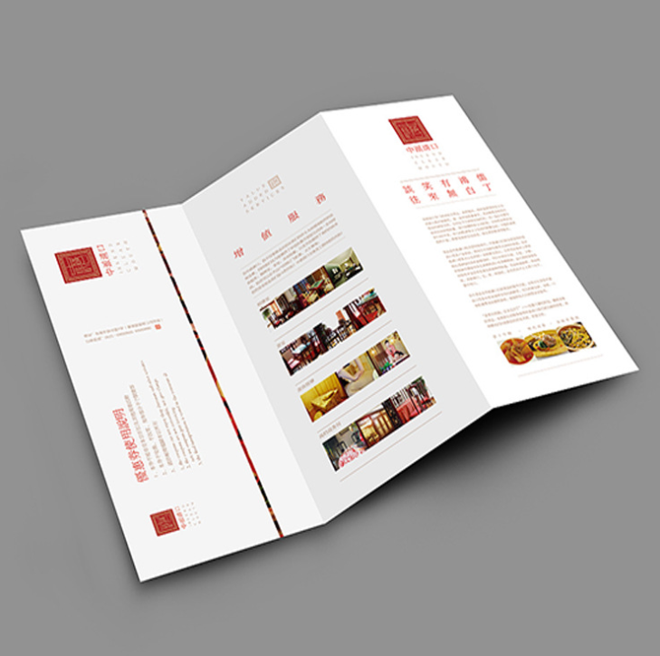 專業(yè)畫(huà)冊(cè)宣傳冊(cè)設(shè)計(jì)指南 從印刷排版到品牌輸出