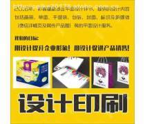 引爆客流的黃金時機 打印復印廣告熱賣促銷全攻略