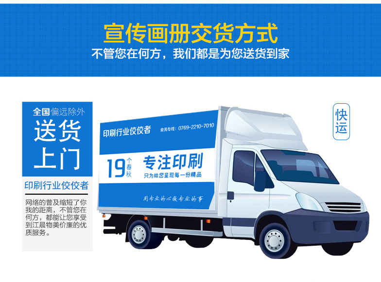 紙類精品印刷源頭廠商｜畫冊、宣傳冊、折頁、包裝、噴繪，一站式批發定制