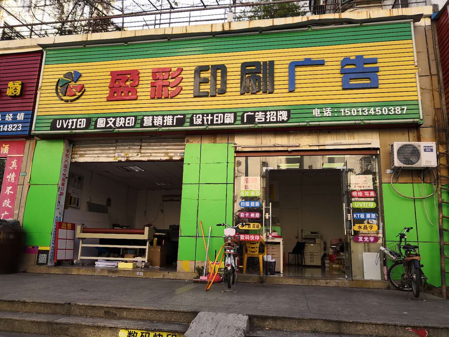 廣告業如何變身生活好參謀？——深圳2號線文印廣告的精準服務革命