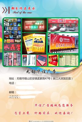 搶占市場(chǎng)先機(jī) 廣告店單頁(yè)與畫(huà)冊(cè)設(shè)計(jì)如何激發(fā)客戶消費(fèi)力