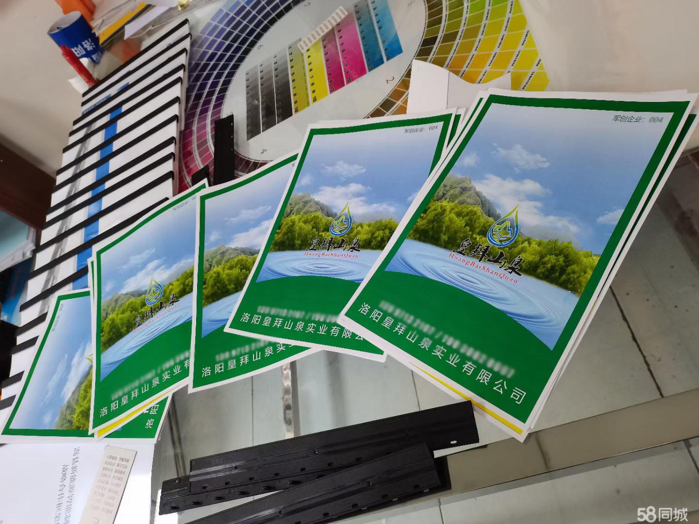 防偽印刷與廣告印刷 守護(hù)品牌價(jià)值與塑造企業(yè)形象的雙重利器