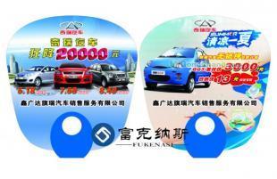 張家界PP塑料扇子定制 打造流動(dòng)的品牌印象