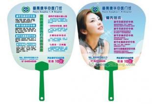 供應(yīng)廣告扇子廠家-寧鄉(xiāng)PP塑料扇子定做｜六一兒童扇子印刷——世界工廠網(wǎng)精選