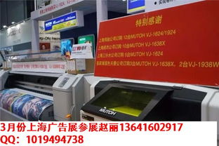 2016年上海廣告印刷展會(huì)回顧 創(chuàng)新技術(shù)在三月廣告展中引領(lǐng)行業(yè)風(fēng)向