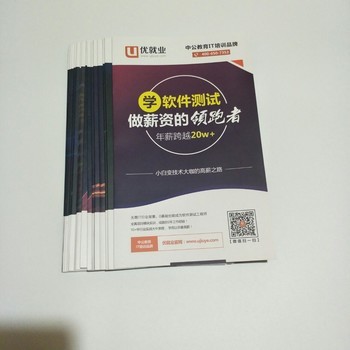 印刷藝術(shù)賦能品牌傳播 定制說(shuō)明書(shū)與宣傳頁(yè)的全新魅力